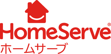 HomeServe ホームサーブ